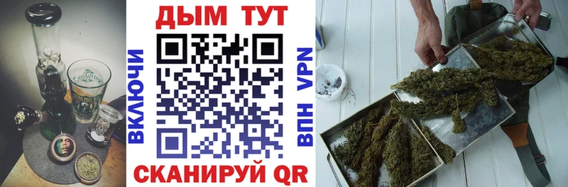 Как найти закладки Электросталь Бошки Шишки Меф мяу мяу Cocaine АМФЕТАМИН ГАШИШ