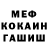 Кетамин VHQ Crazy Fisher
