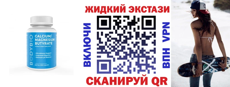 кракен tor  Электросталь  Бутират BDO 