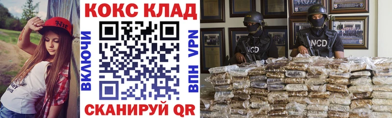 Cocaine Fish Scale  Электросталь 