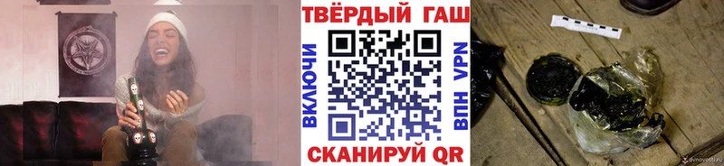 Гашиш 40% ТГК  купить  сайты  KRAKEN зеркало  Электросталь 