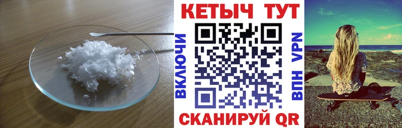 Кетамин VHQ  наркошоп  Электросталь 