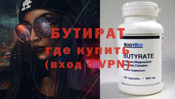 ALPHA-PVP Балахна