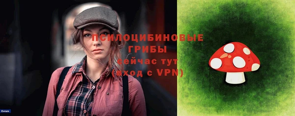 ALPHA-PVP Балахна
