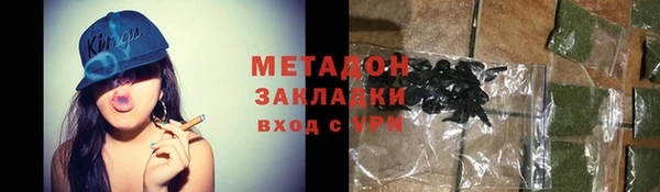 герыч Баксан