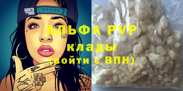 герыч Баксан