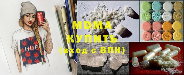 герыч Баксан