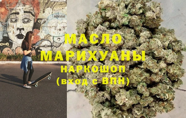 ALPHA-PVP Балахна