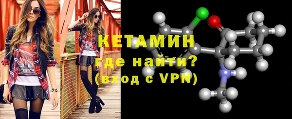 ALPHA-PVP Балахна
