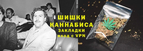 ALPHA-PVP Балахна