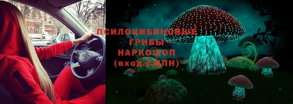 ALPHA-PVP Балахна