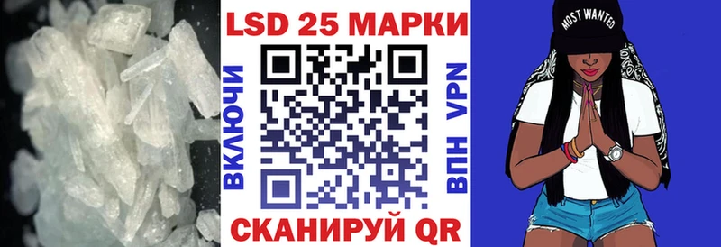 Лсд 25 экстази ecstasy Электросталь