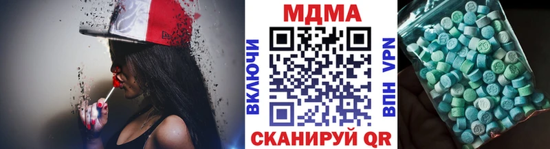 МДМА молли  блэк спрут рабочий сайт  Электросталь  купить наркотики цена 