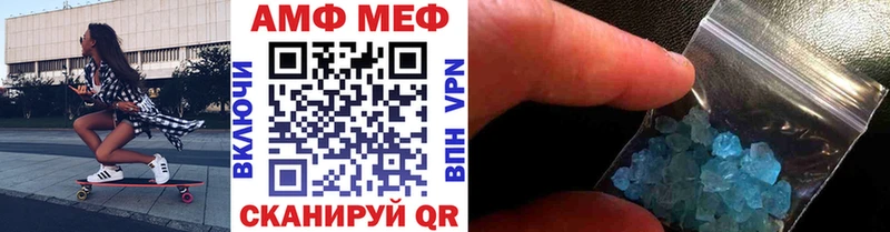 Метамфетамин Декстрометамфетамин 99.9% Электросталь