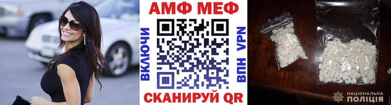 купить наркоту  Электросталь  площадка официальный сайт  Метамфетамин винт 