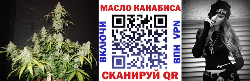 ТГК вейп  сколько стоит  Электросталь 